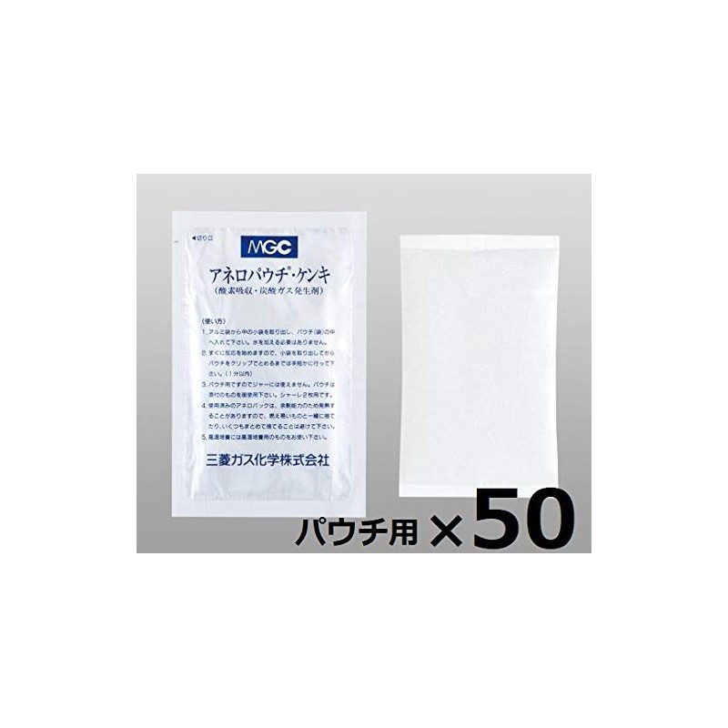 O2 Absorption, CO2 Generator (For Anaerobic Culture) A-13 /6-8665-01