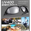 TINHAO Polarized Over Glasses, Over Sunglasses, Polarized Sunglasses, Can Be