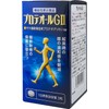 プロテオールGⅡ（250mg×90粒）
