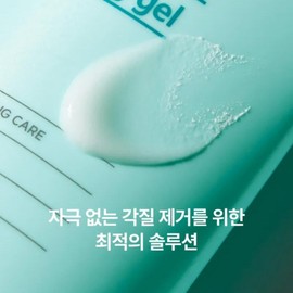 Brightening facial exfoliation peeling gel gommage water glow facial scrub formula 120g / 브라이트닝 얼굴각질제거 필링젤 고마쥬 물광 페이셜스크럽 포뮬러120g