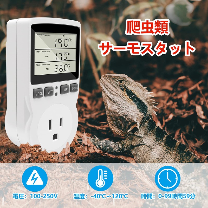 RUIZHI Smart Aquarium Temperature Control Socket with Sensor Digital Temperature