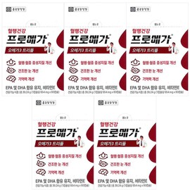 Chong Kun Dang Health Promega Omega3 Triple Enteric Coated Capsules 654mg x 60 Capsules 5 JJ Mall / 프로메가 오메가3 트리플 장용성 캡슐 654mg x 60캡슐 5개 JJ몰