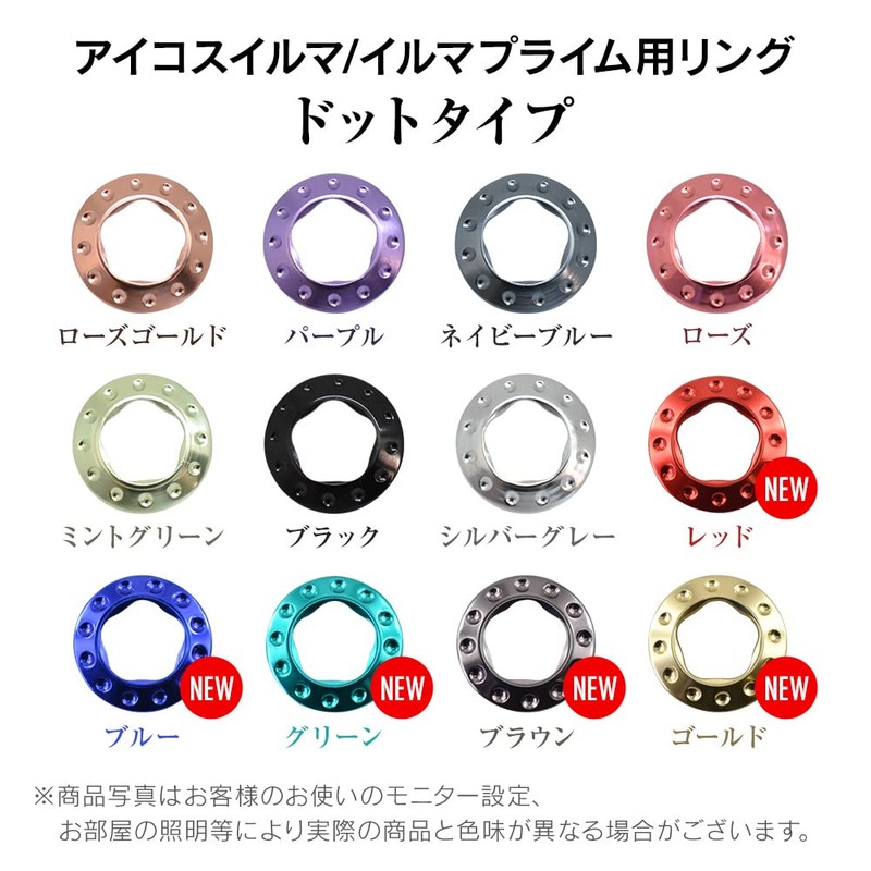 Pulpura Replacement Ring Holder Ring with Replacement Tool for ILUMA