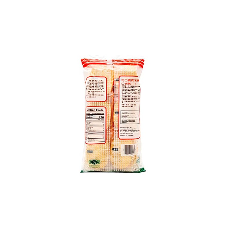 Bin Bin Rice Cracker - 3.73oz (3 packs)