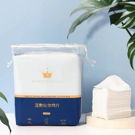 Keqi Wet Compressed Thin Cotton Pads with Pearl Pattern (200 Sheets) - Elastic & Free Size Count 10ea