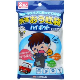 [Bulk Purchase] Portable Spout Bag High Pot 2 Pack x 3