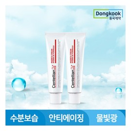 Madeca Moisture Cream Hydra 3X Formula 50ml X 2 Lasting / 마데카 수분크림 하이드라 3x포뮬러 50ml X 2개진정 탄력