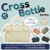 Anello ATB4685 CB-HEATHER Mini Shoulder Bag, NV