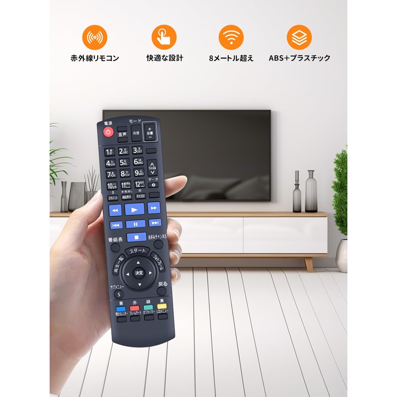 TV Remote Control N2QAYB000665 for Panasonic Panasonic Remote Control DMP-HV150