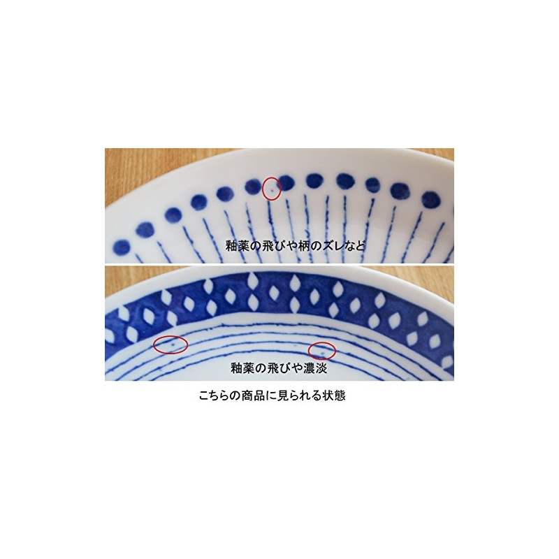Tableware East Plate, 5.7 inches (14.5 cm), Gyokusa, Blue sou