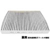 MAHLE LAO 182 Cabin Air Filter - CareMetix - with
