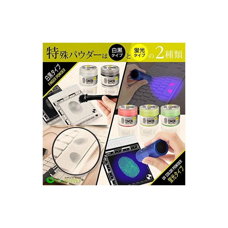 Fingerprint Fingerprint Kit Magnetic Brush Detective Items OS – 333