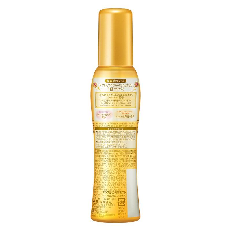 アジエンス 髪の美容 ミスト 140ml (アウトバス)