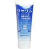 Vaseline HG Tube 100G x 17