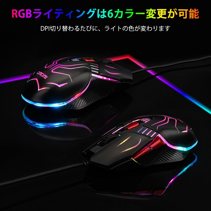 CHONCHOW Wired USB Connection High Precision Gaming Mouse for Gamers