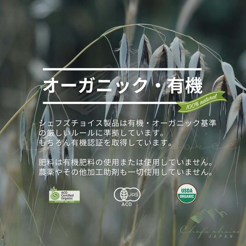 Chef's Choice Organic Oat Flour Oat Powder 2.2 lbs (1