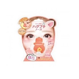 Beauty World Hug Petite Nose Mini Pig