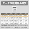 KIOXIA (キオクシア) [Made in Japan] SD Card, 512 GB, SDXC,