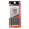 Unika DP5T43 Chip Top Drill Set, 0.17 inches (4.3 mm), Set of 5