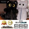 Mellbo ペンケース 筆箱 ポーチ ぬいぐるみ 猫 ネコ 勉強が楽しくなる ランドセル バッグ