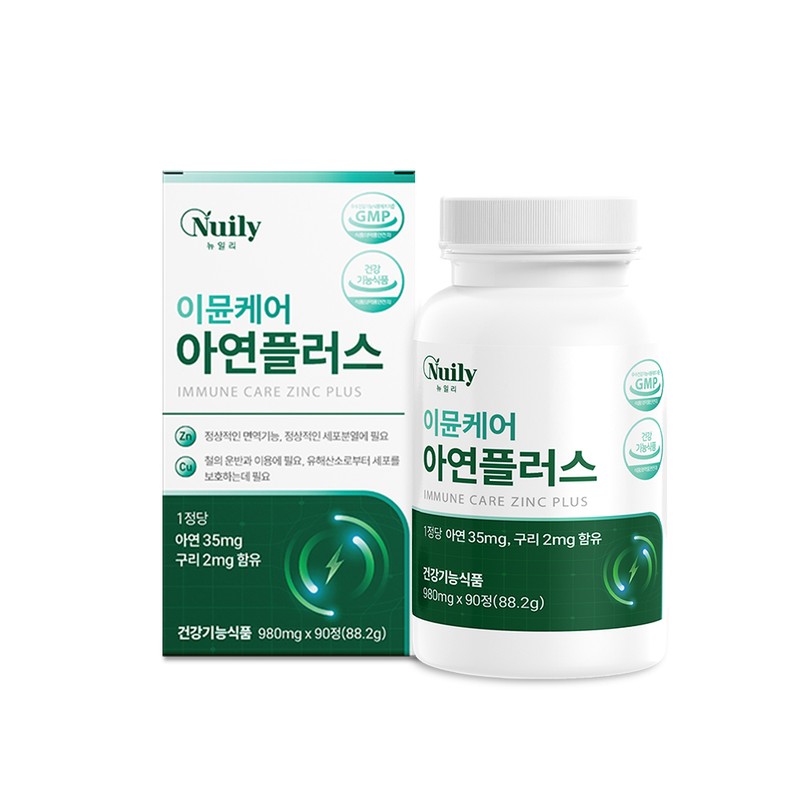 뉴일리 Newly Immune Care Zinc Plus Copper 90 Tablets (3