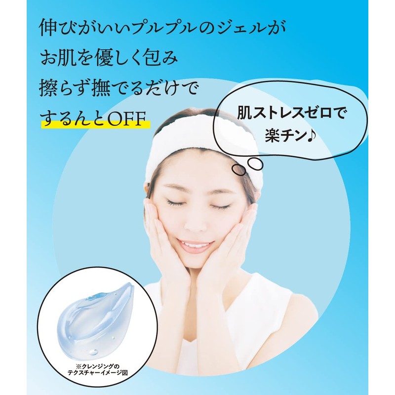 Aqua Mare Cleansing Gel, Additive-Free, Cleansing Eyelashes, Makeup Remover, No