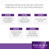 Eclat Dutin Age Interruptor Cream 50ml Skin Barrier Strengthening Cream