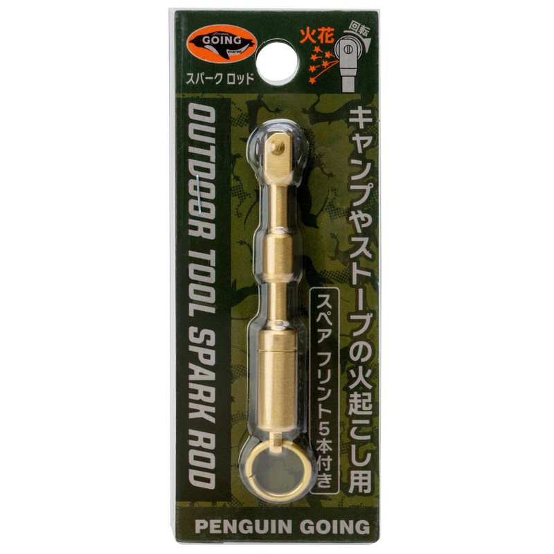 Penguin Going Fire Starter Gold with Special Sticker