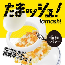 Akebono Sangyo Tamash! CH-2102 White/Clear