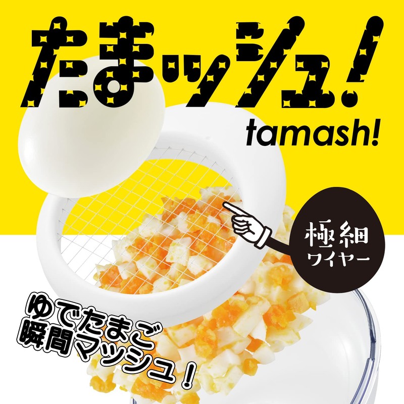 Akebono Sangyo Tamash! CH-2102 White/Clear