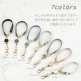 Honey&blue Pass Case, Commuter Pass Case, with Reel, Cute, Coin Purse, Genuine Leather, Women's, YKK, Reel Only: Taupe