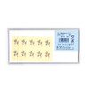 Sugako Gift Certificate Envelope, White, Yo-017