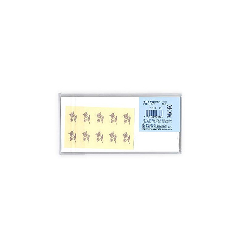 Sugako Gift Certificate Envelope, White, Yo-017