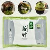 Marukyu Kozamen Green Bamboo for Confectionery and Confectionery Matcha 3.5