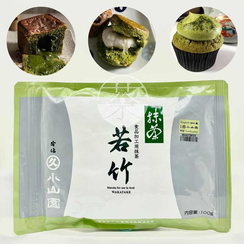 Marukyu Kozamen Green Bamboo for Confectionery and Confectionery Matcha 3.5