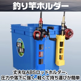 Saki&Masa Rod Holder with Screws Fishing Rod Holder Fishing Rod Stand Portable Fishing Set of 2 (Yellow)
