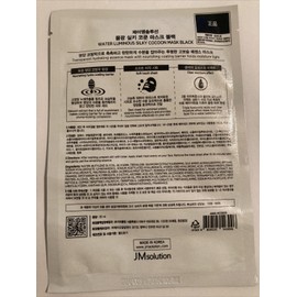 Jm Solution [JM Solution] Water Luminous Silky Cocoon Black (1 Sheet)