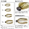 DAIWA STEEZ Joint Jig, Flex Football, 0.4 oz (10 g),