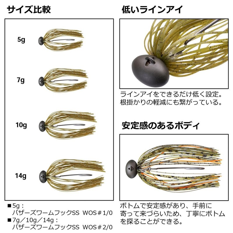 DAIWA STEEZ Joint Jig, Flex Football, 0.4 oz (10 g),
