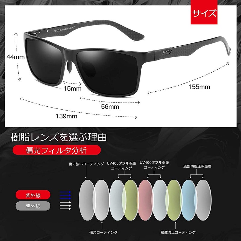 DUCO Sunglasses for Men, Driving, Polarized, Fishing, High-Grade Carbon Fiber