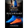 ASTEN Running Socks, 5 Toe Socks, Men's, Women's, Ankle Socks,
