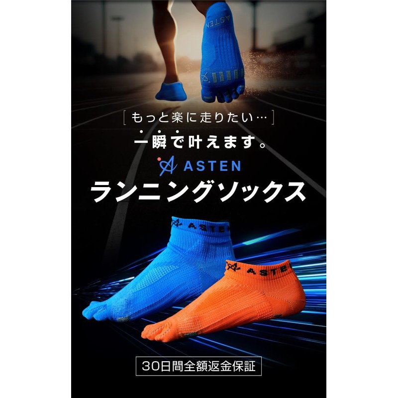 ASTEN Running Socks, 5 Toe Socks, Men's, Women's, Ankle Socks,