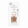 HOMEI 12FREE Nail Cover Hardener Sakura Candy (FN-108) 13ml All-in-One