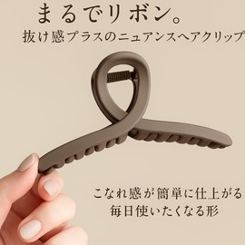 Hair Clip, Large Hair Clip, Hair Clip, Tightly Curled, Cute, Black, Stylish, Elegant, Lightweight, 5.1 inches (13 cm), Long Hair, Semi-Long, Korean Style (Coffee)