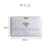 [LOYELEY] IC Card Protector, 5 Card Case, Magnetic Proof Vinyl
