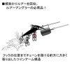 daiwa Lure Catcher Heavy Weight