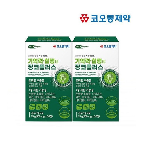 Kolon Pharmaceutical Ginkgo Plus for memory and blood circulation, 2 boxes, 2-month supply, none. / 코오롱제약 기억력 혈행엔 징코플러스 2박스2개월분, 없음
