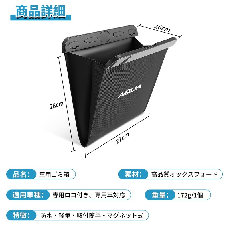 Aqua Compatible Car Trash Can, Multi-functional, Garbage Container, Storage, Car