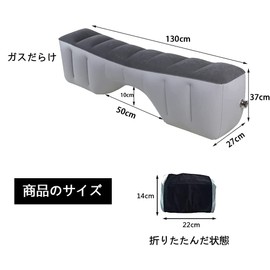 Yixintech Car Sleeping Mat, Rear Seat Cushion, Gap Pad, Air Bed, Sleeping in Car, Outdoor, Camping Mat, Disaster Prevention Goods, Car Supplies (Gray)