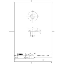 TOTO Basin Faucet Hole Diameter 1.4 inches (35 mm) Lid Pastel Pink A337#SR2